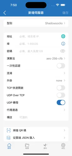 加速器梯子免费版pcandroid下载效果预览图